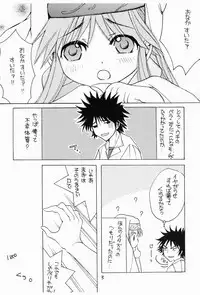 [M.MACABRE (Nyanko MIC)] Momoiro Index (Toaru Majutsu no Index) [Digital]