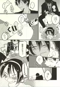 (Zenkai Cadence 5) [Yuzukuzuyu (Kuroma)] Kare no Saikyou Otankonasu (Yowamushi Pedal)