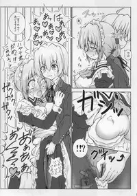 (C78) [WinterMoon] MARIA's COMPLEX (Hayate no Gotoku!)