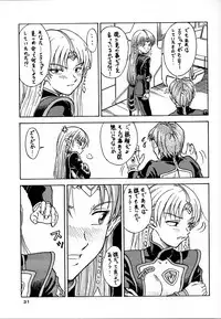 (Shiori To Saori No Orusuban Shiyo!!) [Oretachi Misnon Ikka (Misnon the Great, Misnon Blue)] Tsuihou Kakugo Ver 7.0 - Seikai Tokushuu 3 (Seikai no Monshou)