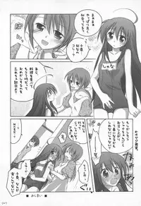 (C82) [Titokara 2nd Branch (Manami Tatsuya)] Chitose Karasuyama Dai2 Shucchoujo Soushuuhen 2005-2007 (Various)