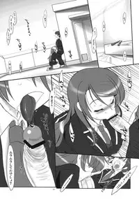 (C74) [Kinbou Sokai (Konmori)] Tsuyu ni Iroeru Hoozuki no Sane (Kurenai)