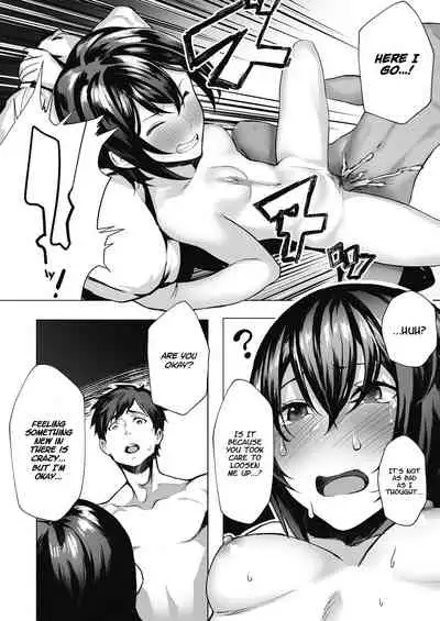 Gaku-sei no honbun | Pursuit of Erocation