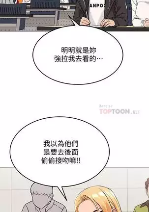 IT'S A SECRET 01-07 CHI