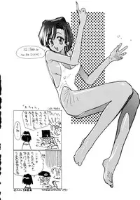 (C44) [Doudan Tsutsuji (Various)] Suisei Mercury (Bishoujo Senshi Sailor Moon)