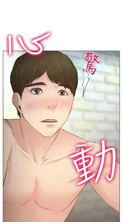 低速男高速女 1-28