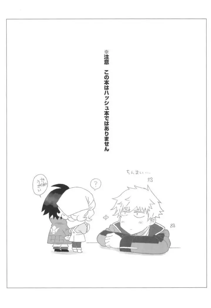 I've been following you