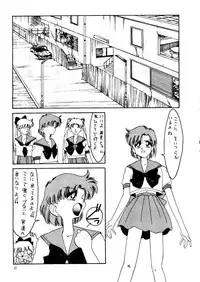 (C46) [Ariari no Nashinashi (Wave)] Super Sailor Moon X (Bishoujo Senshi Sailor Moon)