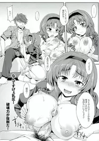 (C82) [WindArTeam (WindArt)] Chichi Zokusei Kanojo (D-Frag!)