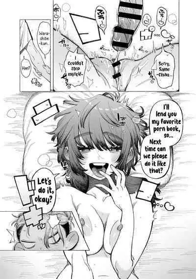 Ai, Daiaubre ni tsuki | Romance, From A Rampage!