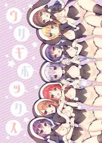 [CHOCOLATE CUBE (Miwa Futaba)] Usagi Box (Gochuumon wa Usagi desu ka?) [Digital]