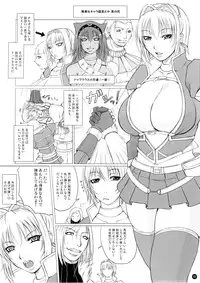 (C75) [TSK-BAR (Toguchi Masaya)] MHQ2 (Monster Hunter)