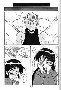 [Makorin Sansai (静進真, Takama Yuu)] Yoiko no Lolita Kyoushitsu Vol. 3 (Blue Seed)