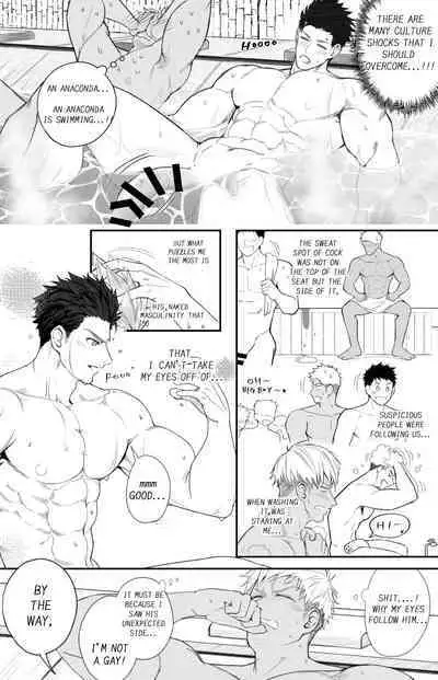 Kimi wa Anaconda | YOU HAVE AN ANACONDA