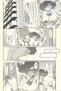 (C85) [plato. (Aikawa)] Koi no Hatashi Jyou (Yu-Gi-Oh! Zexal)