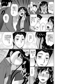 COMIC Magnum Vol. 115