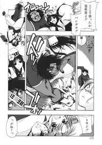 [Hiyohiyo] RUN AFTER YOU