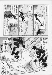 (C59) [Cobanzame (Koshow Showshow)] Koshouchuu 6 (Idol Janshi Suchie-Pai)