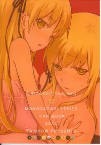 (SC48) [Aa Aishiteru (Taishow)] Oshino-san-chi no Shinobu-chan. Sono 3 (Bakemonogatari)