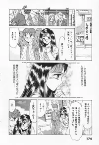 [Negura Nao] Step Everyday 01