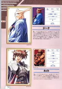 (一般画集) [ALICESOFT] Kichikuoh Rance