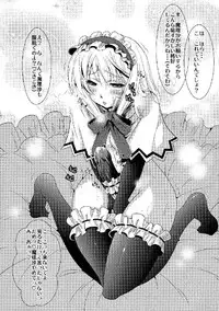 (C76) [Yuzumomo Jam (Various)] Shoujo Sousei Emaki - Touhou Odori Enbu You no Shou - Fancy Girl's Equipment (Touhou Project)