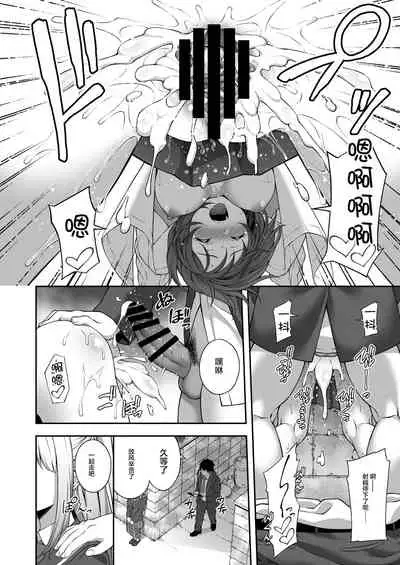 Saiminjutsu de Kyonyuu Osananajimi JK o Te ni Ireta Ore