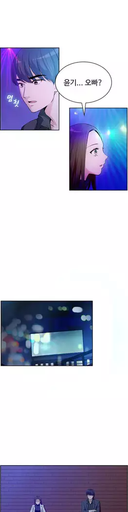 My Own Consolation Time Ch.1-14