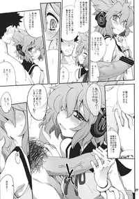 (C82) [241 Inc. (Fujii Jun)] Watashitachi ni Omakase wo! (Touhou Project)