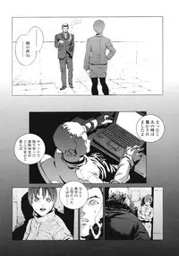[Inoue Kiyoshirou] No Mercy