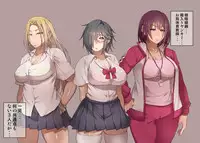 [Korotsuke] Nekura Megane ♀