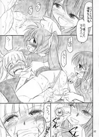 (C76) [EINSATZ GRUPPE (Charlie Nishinaka)] Ah! Fate-sama (Mahou Shoujo Lyrical Nanoha)