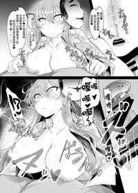 [Ato Nana Fun (Roki, Rindou)] Kokoro to Connect (Touhou Project) [Chinese] [CE家族社] [Digital]