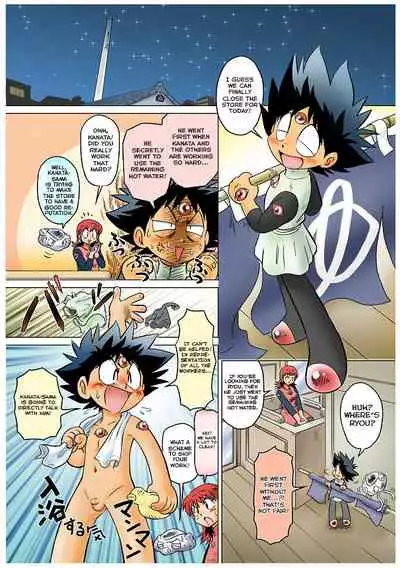 [Sennen Teikoku (Mitsui Jun)] Ii Yu da na (Ichibanyu no Kanata) [English] [Yuuta's Blog]