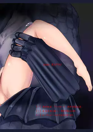 Ryu Kakeru Musume ～Arize～