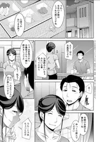 [zen9]haha no kawaki Ch.1-6