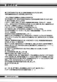 (Puniket11) [RPG COMPANY2 (刀神BLADE, Hoshino Fuuta, Umemachi Syouji)] PRETTY WITCHY DEVILTCHY 2 (Ojamajo Doremi) [Digital]