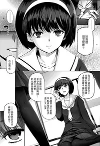 [Tsukiyoshi Hiroki] Shoujotachi no Sadoism Kanketsuhen Zenpen (COMIC LO 2015-09) [Chinese] [漢化組漢化組xFoxglove]