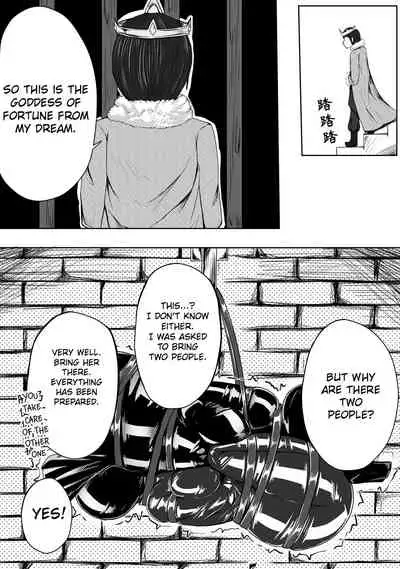 Whisper of Guidance 1-18