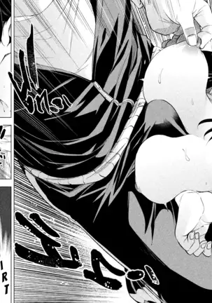 Nande koko sensei ga?! (Soborou) compilation