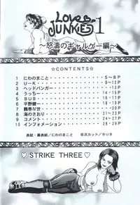 (C59) [Strike Three (Various)] Love JUNKIE 1 (Various)