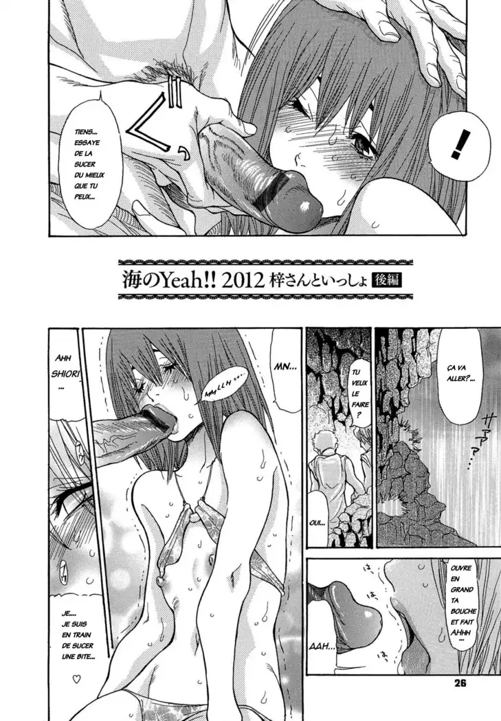 Umi No Yeah!! INTEGRALE versions décensurées