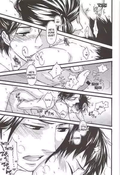 Asahi no You na Yuuhi o Tsurete