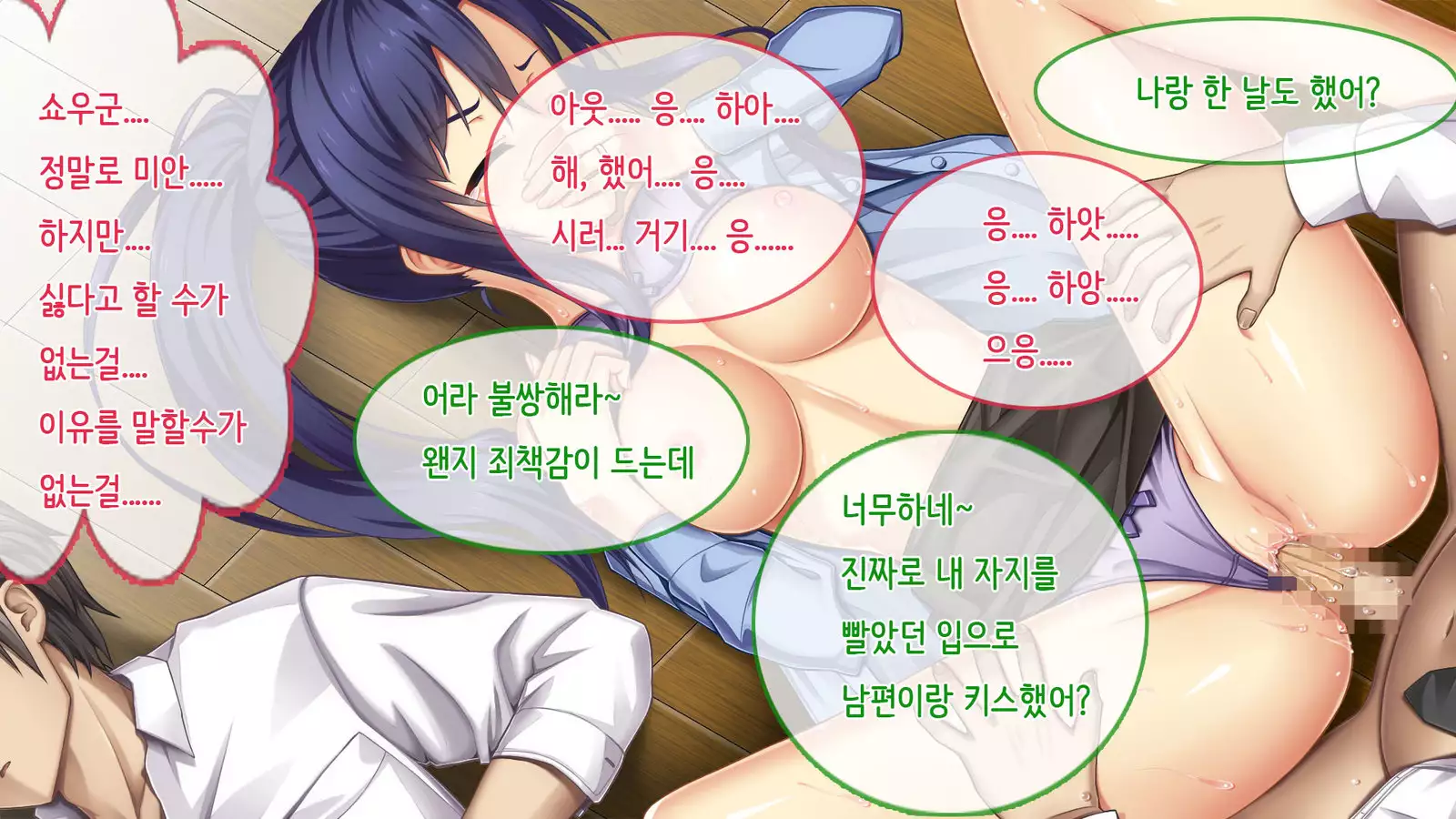 Ore no Niizuma ga Chuunen Joushi ni Nakadashi Netori Sareteita