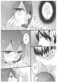 [Nagata Maria] Totsuon! ~Totsuzen Onnanoko ni Natta node, Ore no Oppai Monde Mimasen ka?~