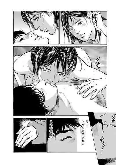 お願いサプリマン My Pure Lady 15