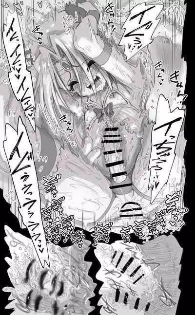 [Senbon Knock Zadankai (Inaba Fuyuki)] 1000-Nen Ijou Ikita Elf (♂) ga Josou ni Mezameru