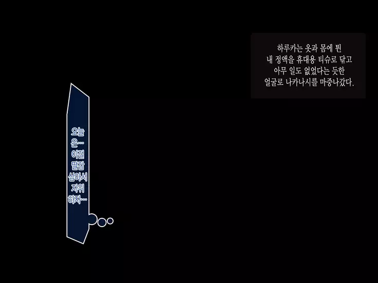 Aitsu ga Shiranai Kanojo no xxx ~Saenai Boku ga ReaJuu no Kanojo o Netotte Nakadashi~