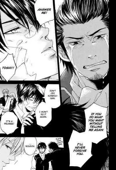 Mahiru no Tsuki | Midday Moon Volume.1