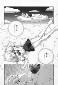 [Sada Ko-ji] Break Virgin